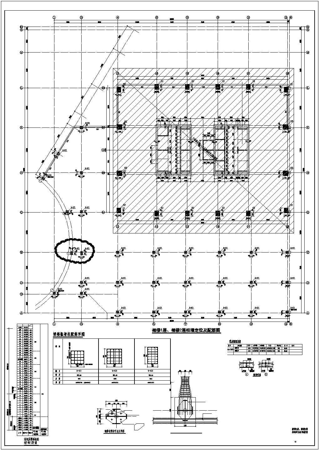 38层钢骨柱框架核心筒结构办公楼结构cad施工图（多种基础结构 155米）_高层办公楼结构施工图