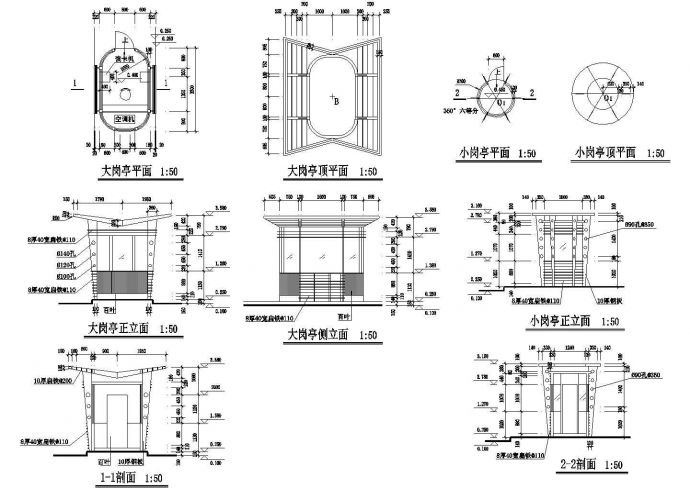 常见门卫治安大小岗亭施工设计CAD方案详图_图1
