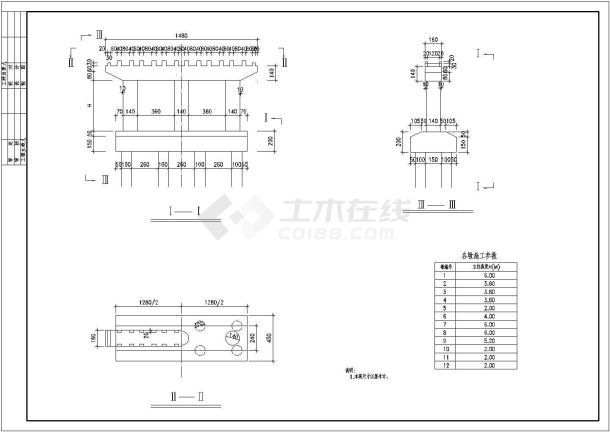 某地区桥墩建筑设计施工尺寸定位图纸-图一