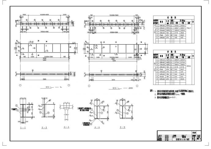 某加工厂锅炉车间结构设计cad施工图纸_图1
