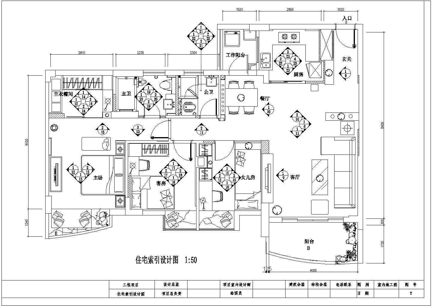 最新的三居室住宅建筑装修图纸（标注详细）
