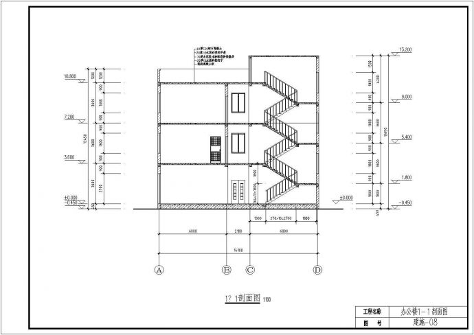 框架办公楼毕业设计（计算书pdf、建筑、结构图）_图1