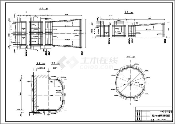 某建筑进水口纵剖面cad钢筋设计施工图-图一