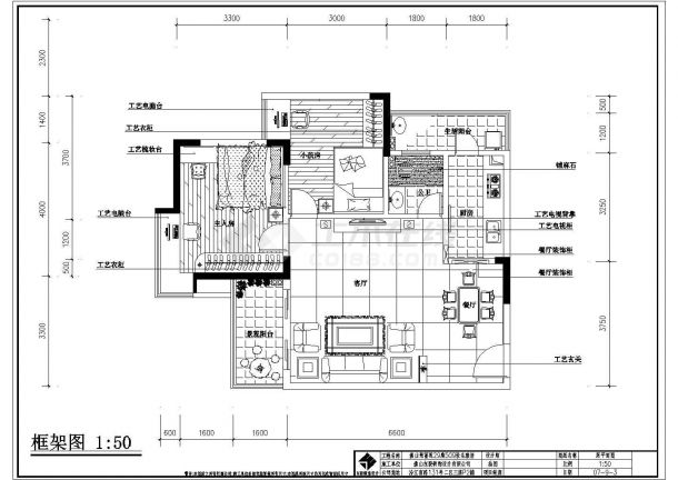 广东佛山现代简约两居室小户型室内装修设计cad施工平面布置图-图一