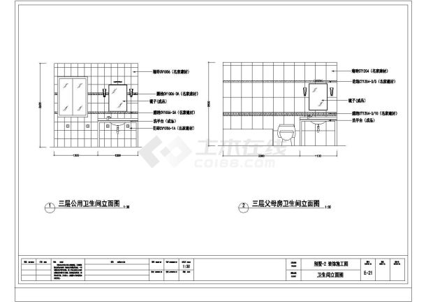 新型的三层别墅装修设计图纸（独特气质）-图二