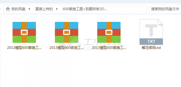 精选600套室内装修设计施工图纸_装修设计图_室内设计施工图纸-图一