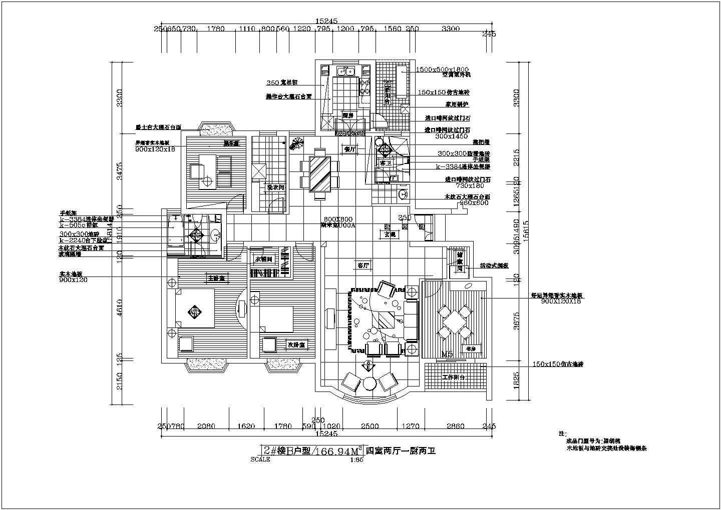 四室一厅户型室内装修设计CAD施工图