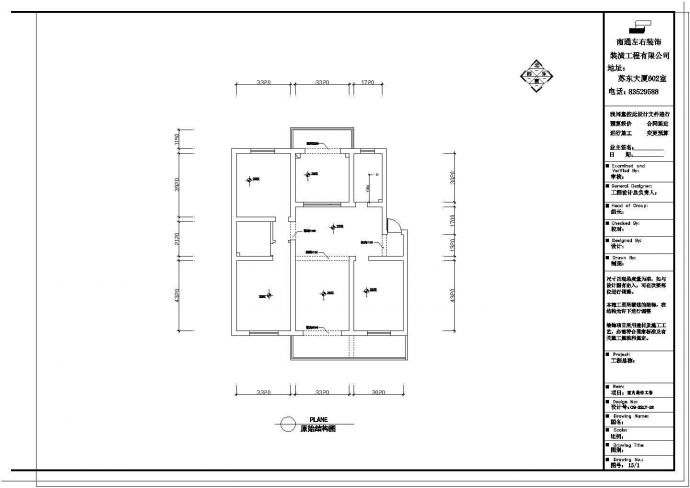 江苏经典三居室舒适户型室内装修设计cad平面布置方案图_图1