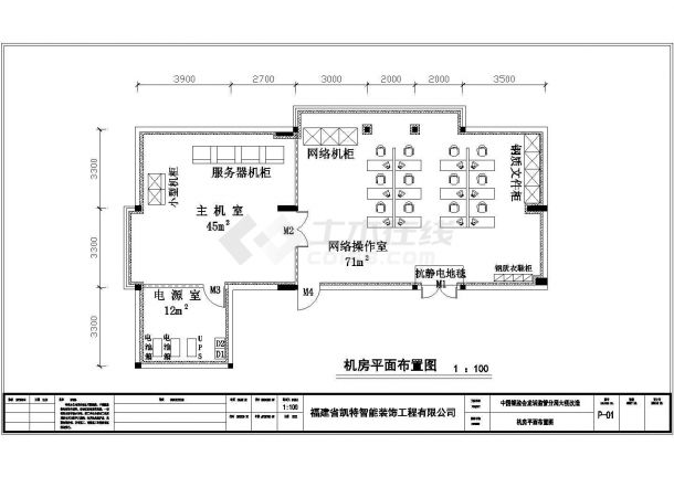 福建某机构大楼数据机房带防静电装修施工cad设计平面布置图-图一