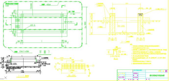 250kVA欧式箱变系统图（小巧型的、节点详细）_图1