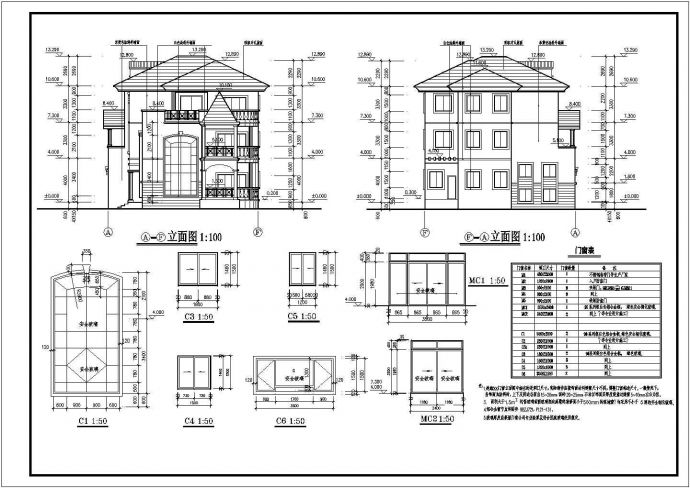 带廊厅落地窗三层豪华别墅详细建筑设计CAD图纸_图1