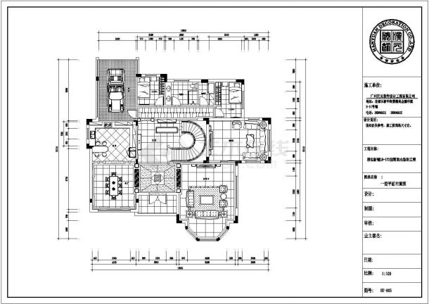 广州花都二层私人别墅环形楼梯纯欧式古典装修设计施工cad平面布置图纸-图一