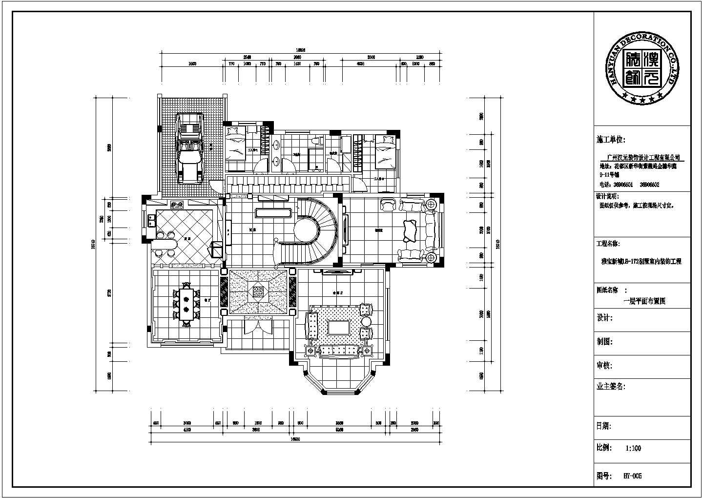广州花都二层私人别墅环形楼梯纯欧式古典装修设计施工cad平面布置图纸