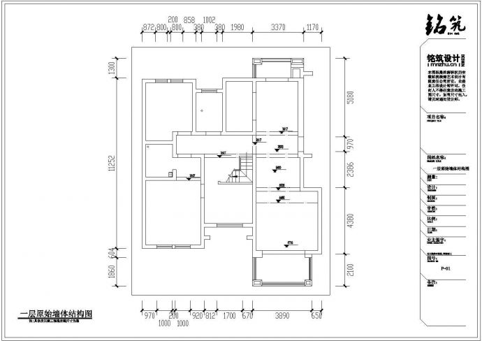 200平方米两室两厅一厨装修设计cad施工图_图1