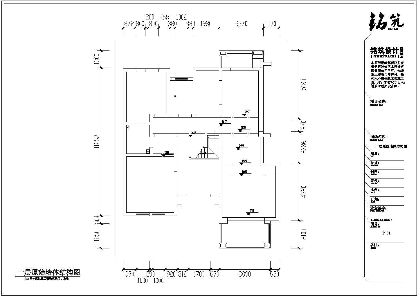 200平方米两室两厅一厨装修设计cad施工图