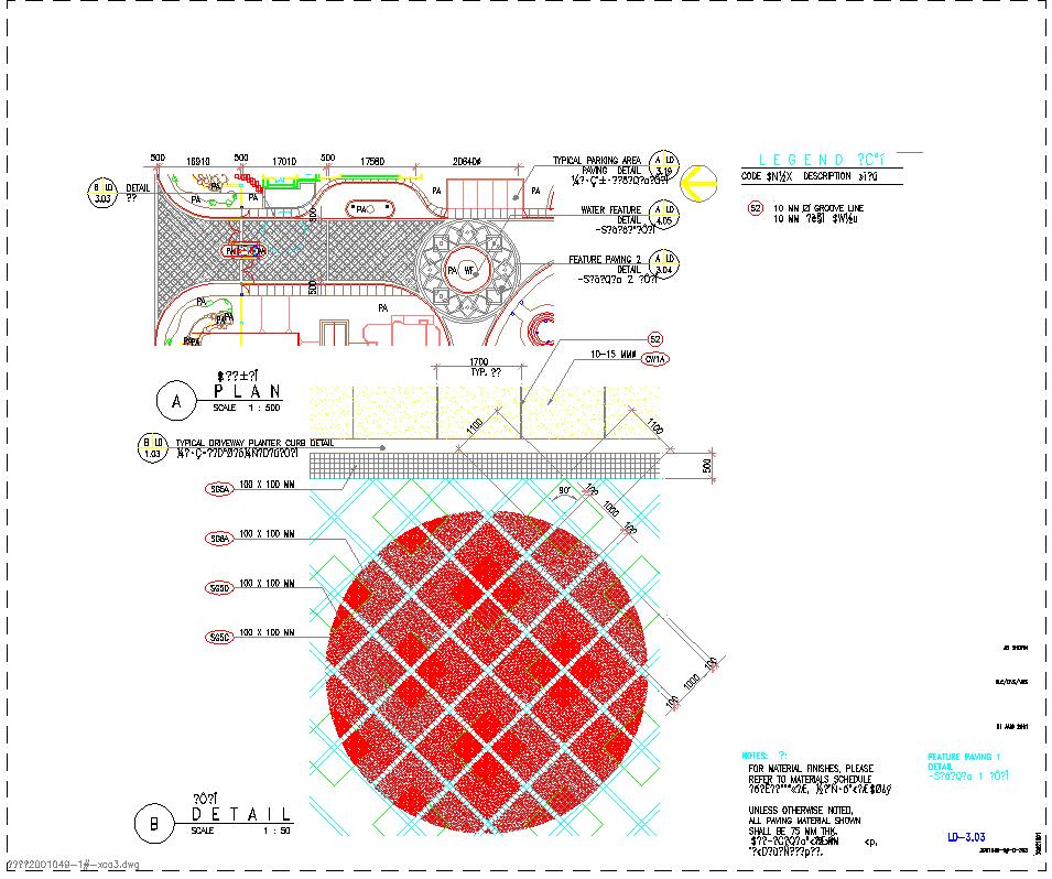 园路道路装饰性铺装设计施工cad平面布置详图