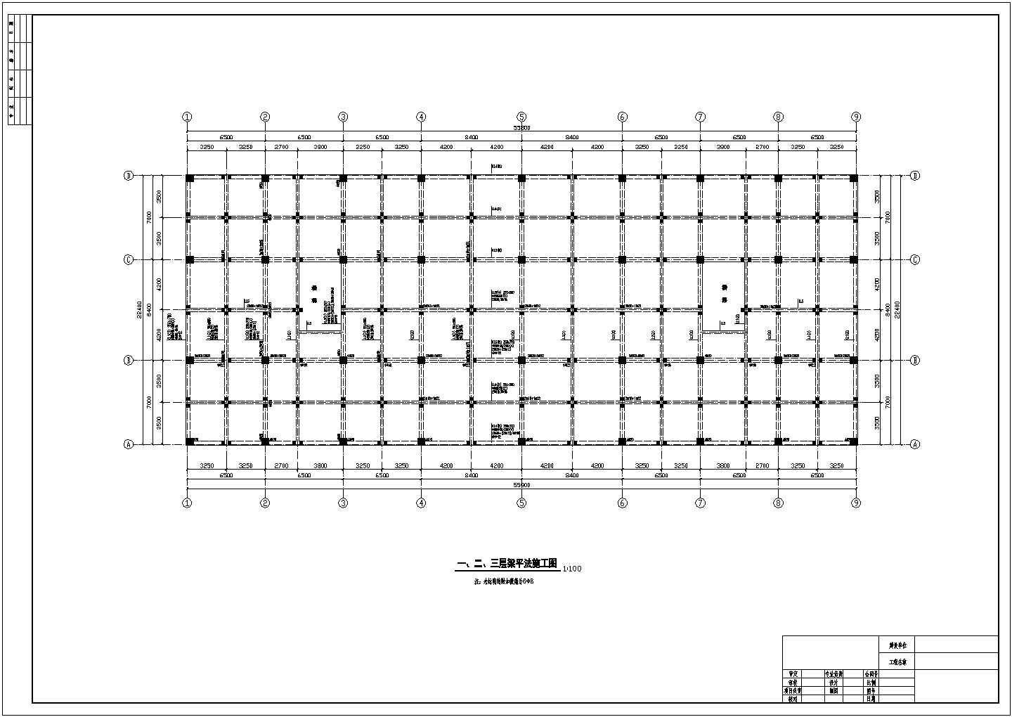 5000平4层商场全套建筑结构设计cad施工图（含计算书、施工组织设计）