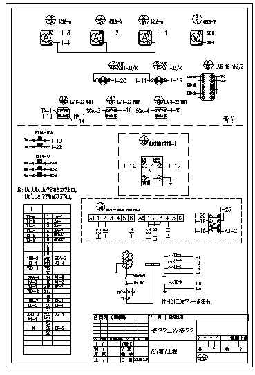 630KVA箱变全套图纸（标注详细）-图二