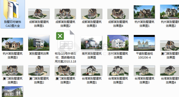 精选135张别墅建筑设计施工图（含效果图）-图一