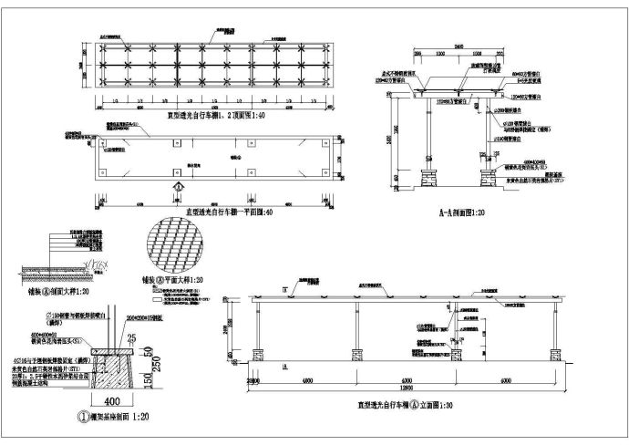 12米直型透光式自行车棚施工详细做法cad设计平立面图纸_图1