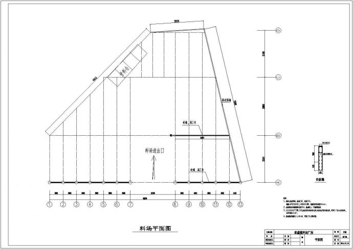某拱形顶屋面轻钢结构施工图_图1