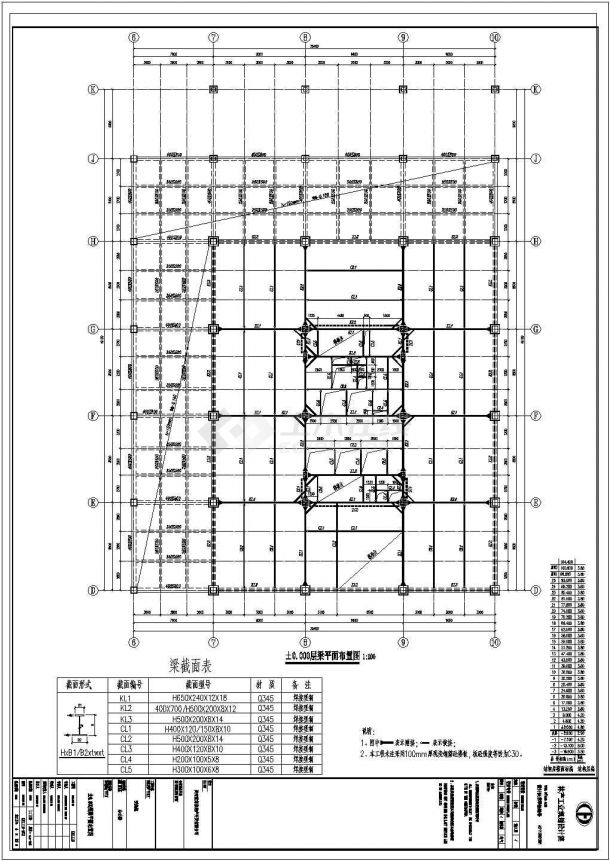 高层钢结构办公楼结构设计CAD图纸-图二