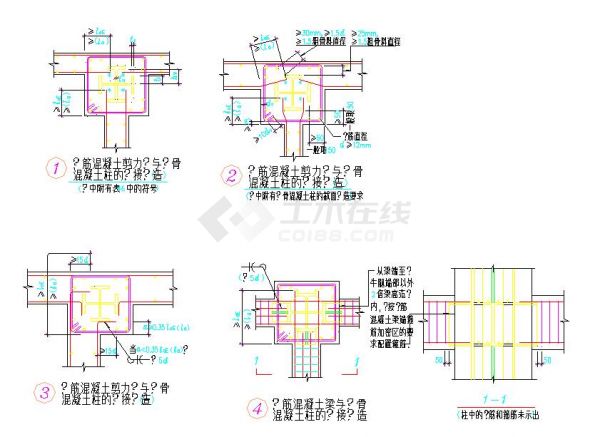 小型的钢筋混凝土剪力墙与钢骨混凝土梁的连接构造CAD设计详图-图一