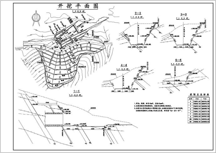 开挖分层图、平面图纸设计_图1