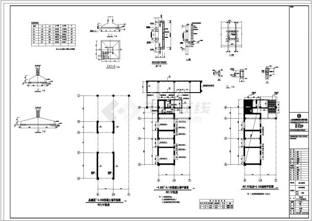 比较详细的大型门诊楼结构CAD施工图纸（共40多张、标注详细）-图二
