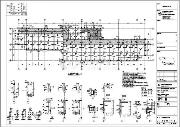 某大型小学综合楼结构CAD施工图纸（标注详细）-图一
