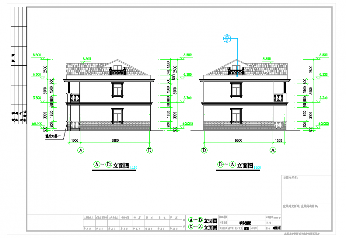 【建筑面积380平】单体别墅电气、给排水、建筑、结构全套图纸含详细设计说明_图1