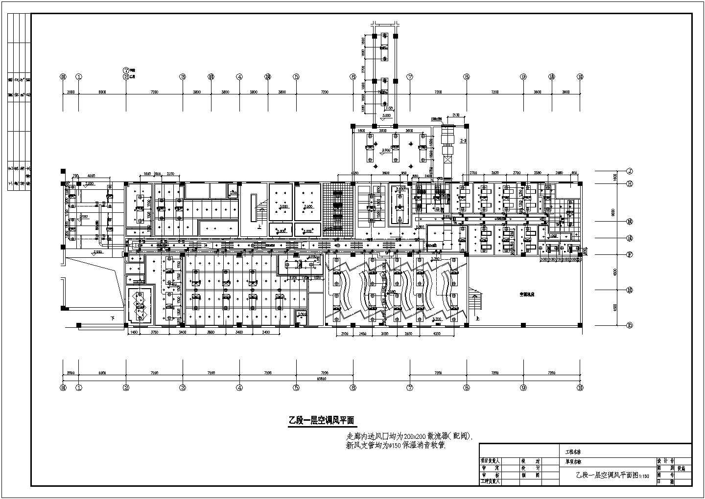 某市桑拿浴室建筑中心空调工程cad平面设计施工图