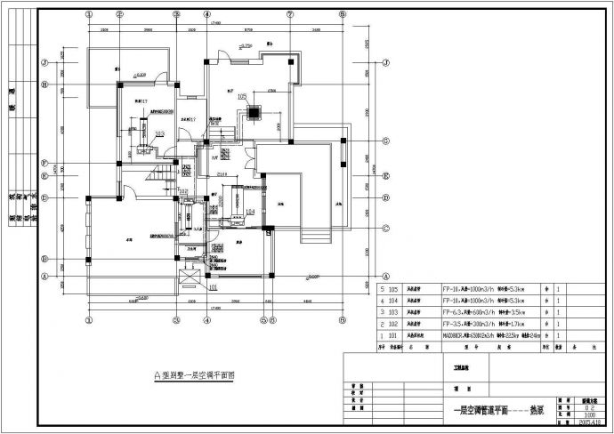 某地区别墅空调设计CAD方案图（全套）_图1