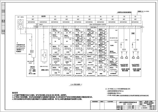 某医院门诊楼电气施工节点图-图二