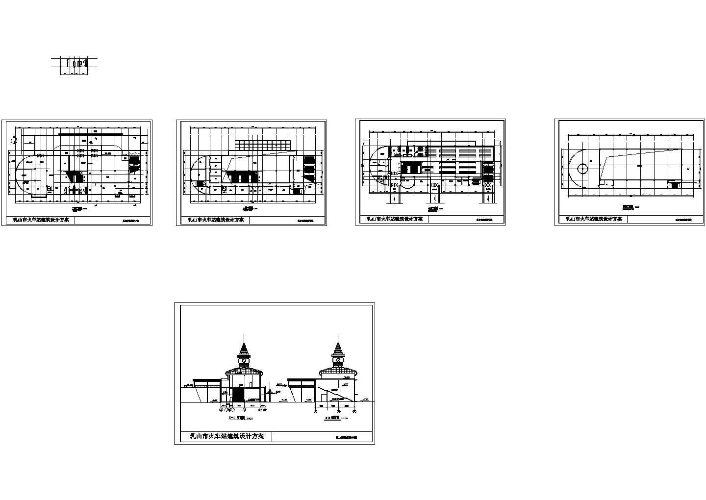 乳山市四层火车站建筑设计方案