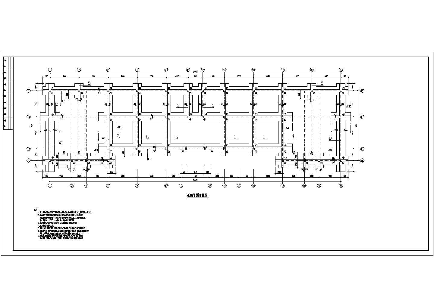 11层办公楼框架结构施工设计cad平面布置图(柱下钢筋混凝土条形基础)