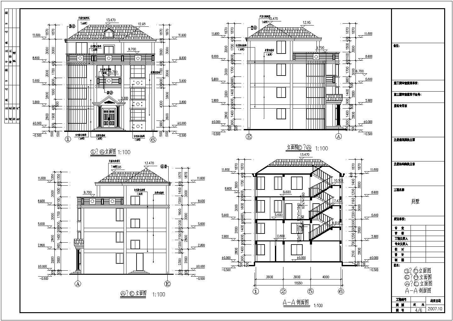 四层390平方米别墅建筑施工图纸