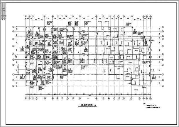 深圳11层公寓住宅楼钢筋砼框架剪力墙结构施工设计cad平面布置方案图-图一
