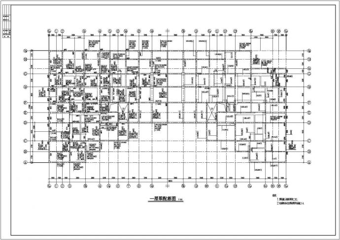 深圳11层公寓住宅楼钢筋砼框架剪力墙结构施工设计cad平面布置方案图_图1