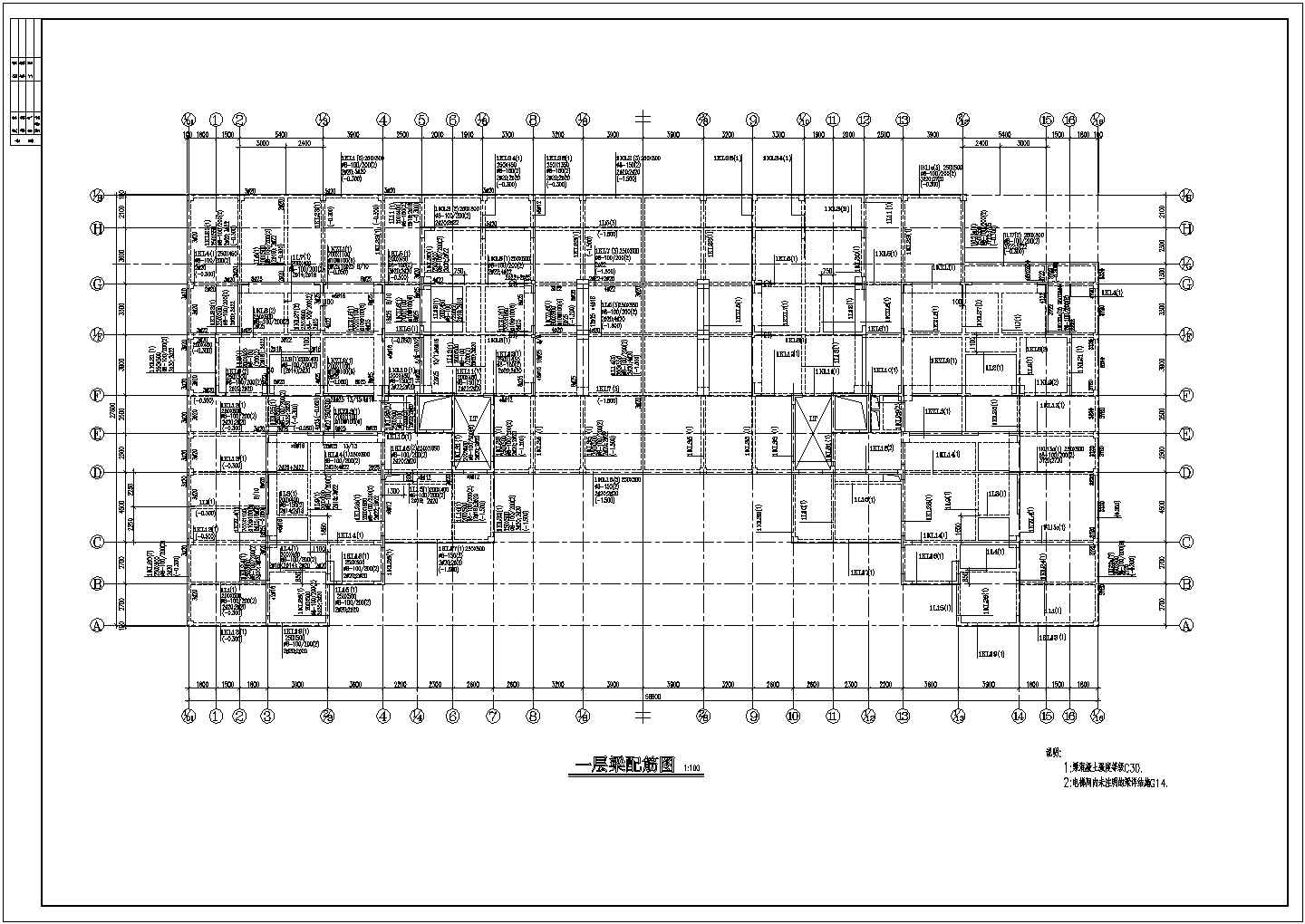 深圳11层公寓住宅楼钢筋砼框架剪力墙结构施工设计cad平面布置方案图