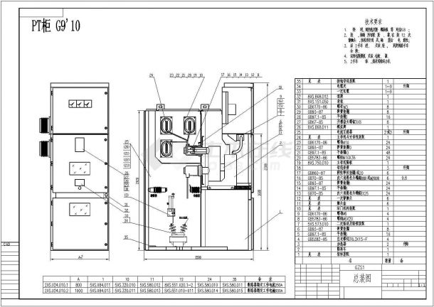 KYN28多方案设计全套总装图CAD图-图二