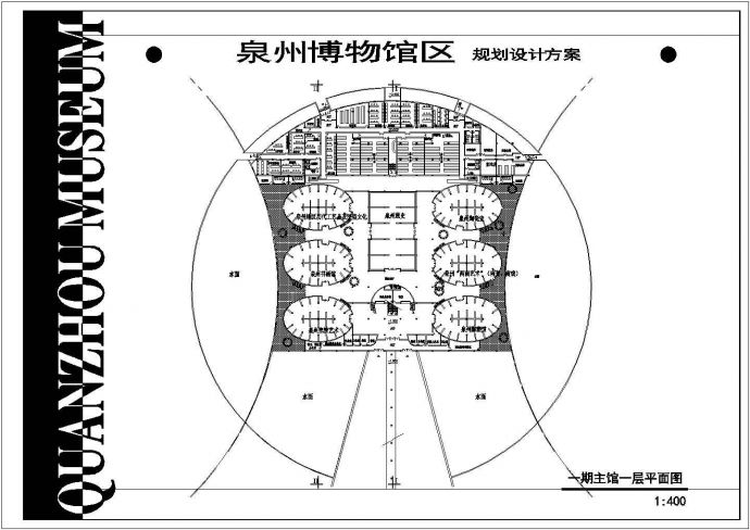 福建省泉州市某地区博物馆CAD设计图_图1