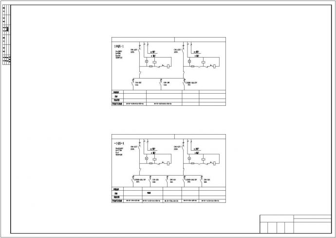 某行政办公综合楼电气设计施工图纸_图1