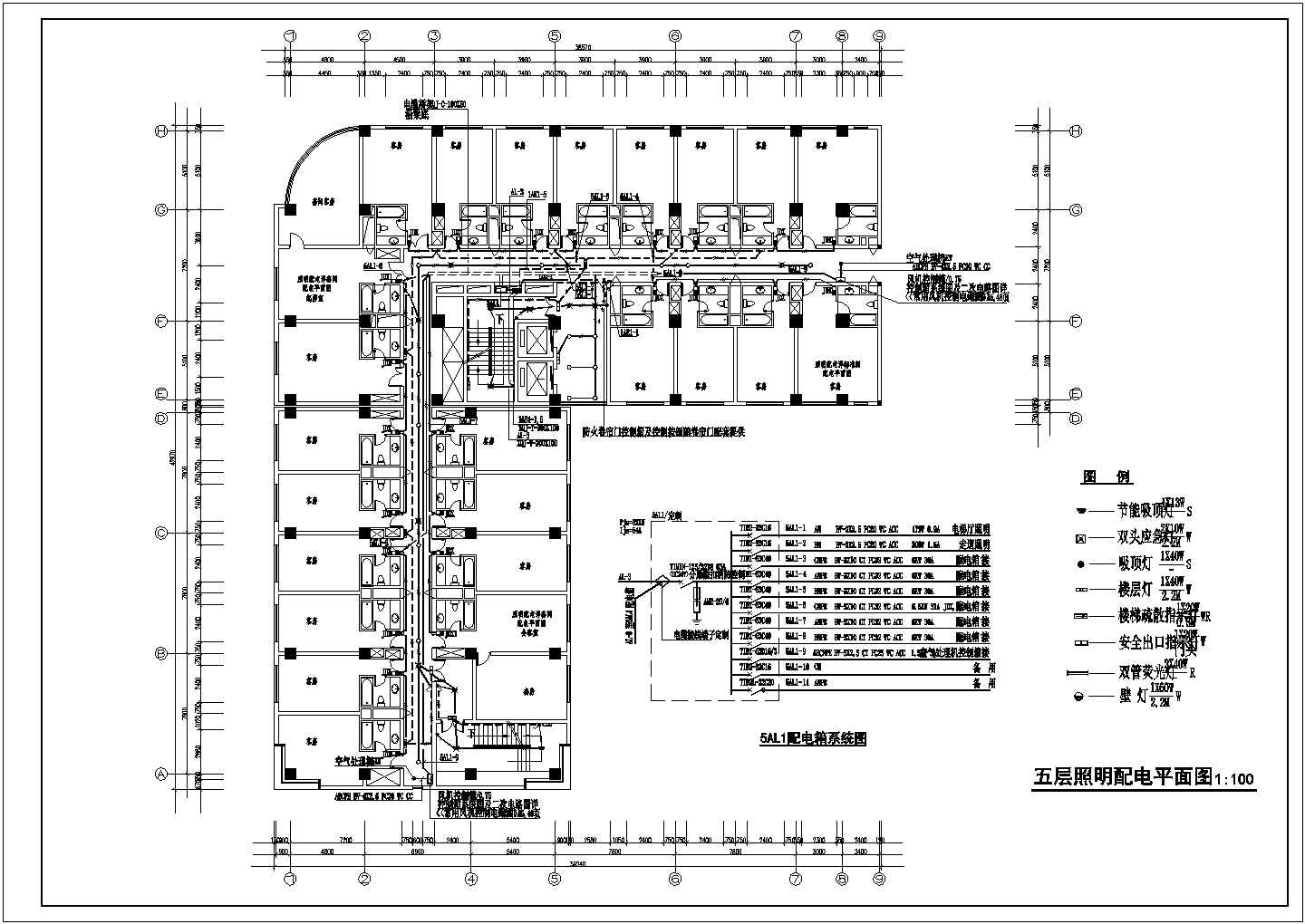 某会议室大楼建筑电气设计CAD图