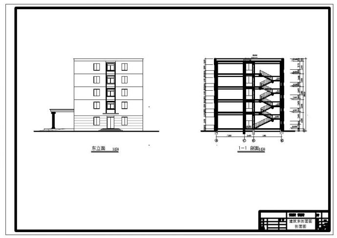 5层5443平米框架办公楼建筑结构设计cad施工图（含计算书）_图1