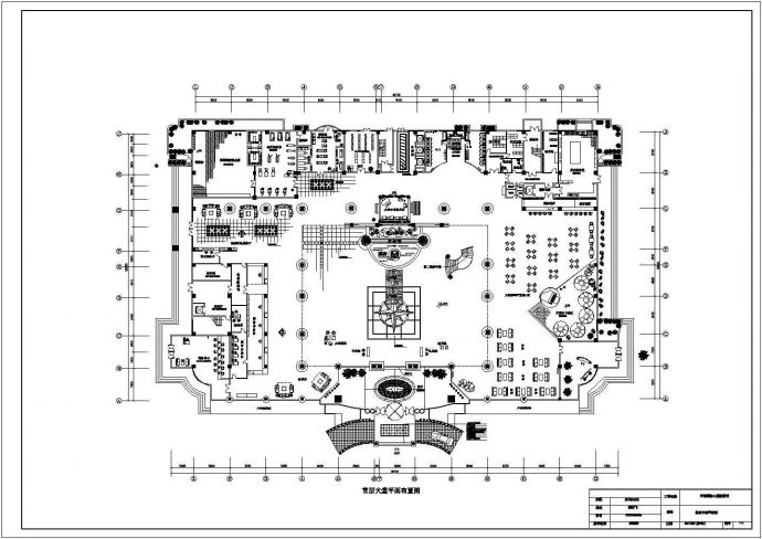 某国际大酒店建筑装修设计施工图纸_图1