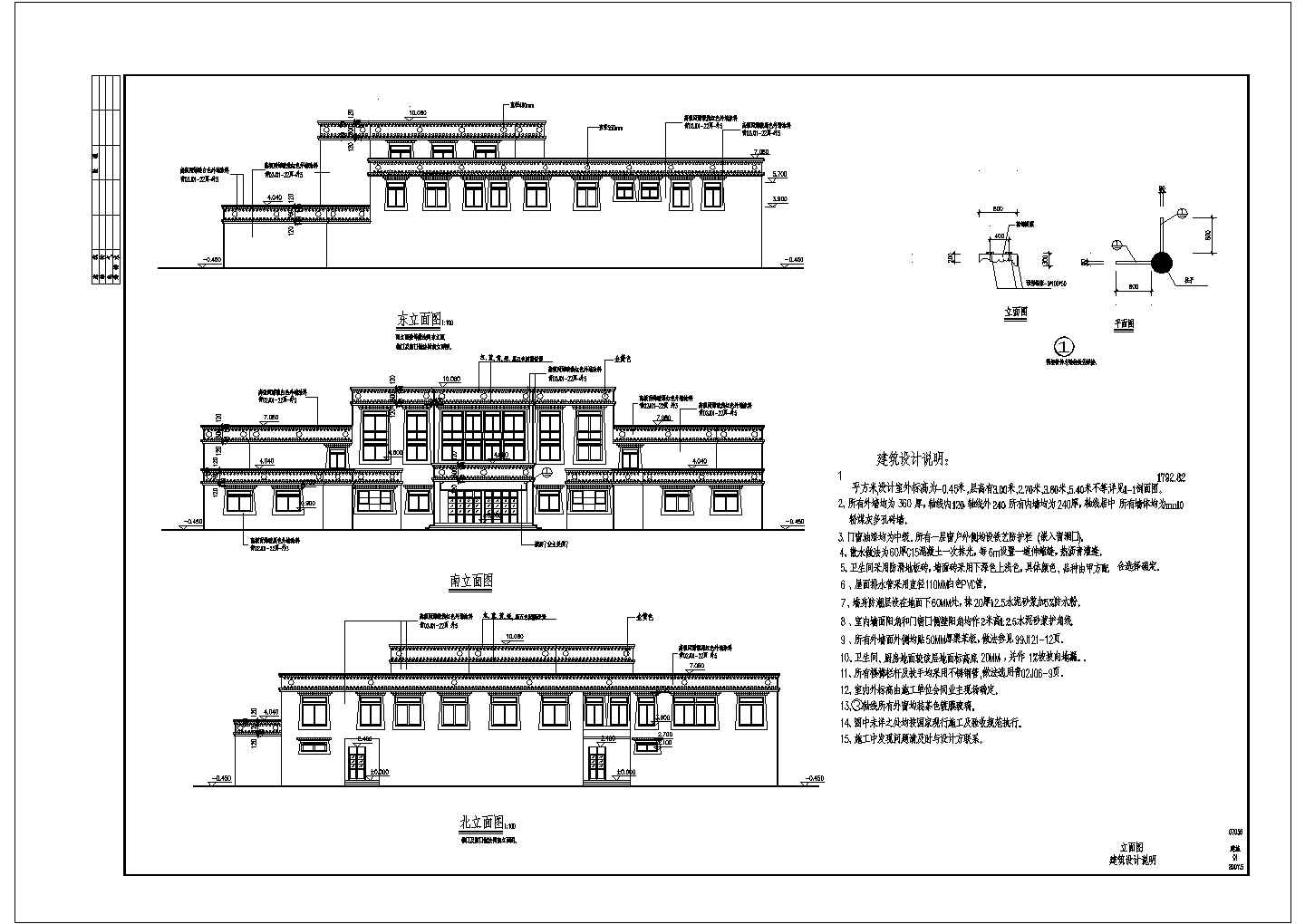 某地区三层医院建筑规划设计施工方案图