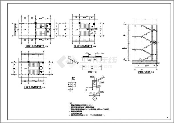 比较齐全的综合行政楼结构施工图纸（大型的、标注详细）-图二