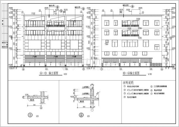 四层2539平方米住宅建筑施工图-图二