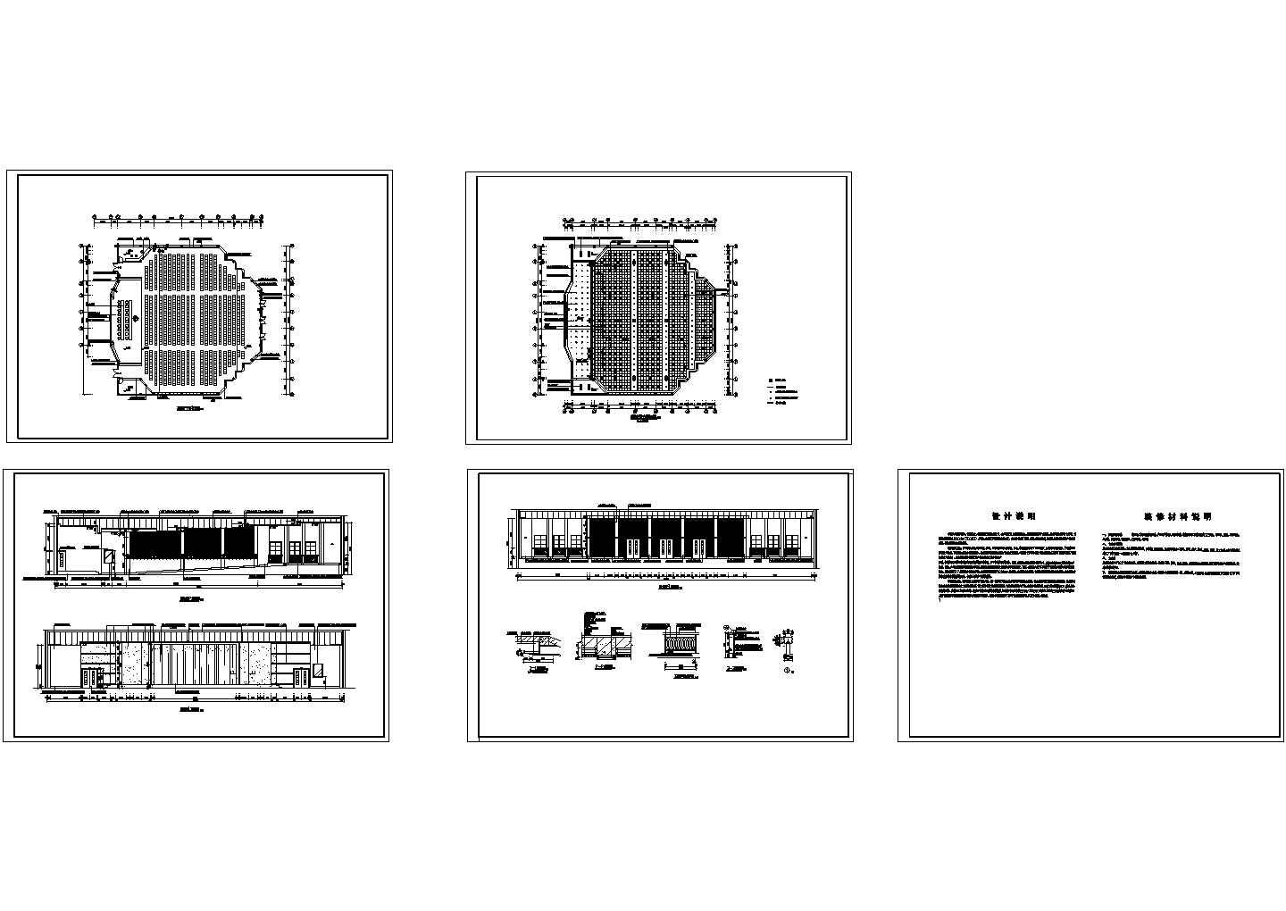 比较详细的报告厅建筑CAD施工图纸
